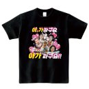 우정스토어