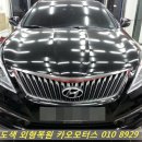 국민차공업사 이미지