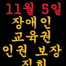 피켓과 1인시위에 대해 관련글 올립니다! 이미지