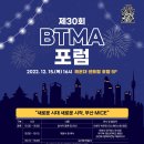 포유코리아 주식회사 네이버블로그