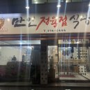 만인생고기 이미지