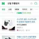 진흥명품세탁 이미지