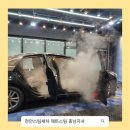제트스팀충남지사