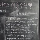 어썸 게스트하우스 이미지