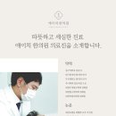 성복본한의원 네이버블로그