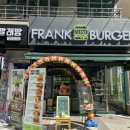 프랭크버거 마포구청역점 | 성산동 마포구청역 프랭크버거 FRANK BURGER 수제버거 먹은 후기 :)