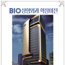 비아이오성형외과의원 이미지