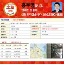 01-106 동구 이미지