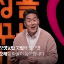 (주)하우저 - 1394 | 뇌과학자 장동선의 어차피 세상 혼자 사는 거야 거짓말, 카스파 하우저, 자원봉사 효과 | 세바시 1961회