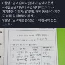 오봉협동조합 | [길 위의 스튜디오] 단짝투어 여행교육(25.06.21)