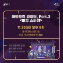 라이브아트 이미지