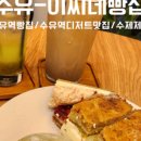 본죽 수유사거리점 이미지