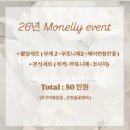 567 Studio | [웨딩 촬영] 압구정 플라워디렉팅, 부케 모넬리 활용 부겐빌리아 촬영 후기
