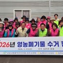 진주남부농업협동조합 농민신문