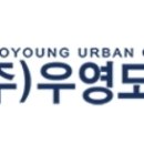 (주)우영중개법인 이미지