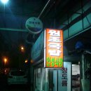 안성식당 이미지