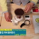 커피일기