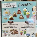 79파운야드 광주동명점 이미지