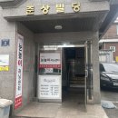 벨라윤에스테틱 | 주안피부관리 샵 뉴벨라에스테틱 윤곽관리 후기