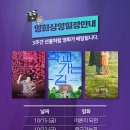 함께걷는발달연구소