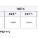 양산종합운동장 실내테니스장 이미지