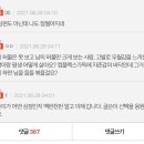 신고정신 투철한 남편 정떨어져요 이미지