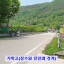 천천면오연삼거리 네이버블로그