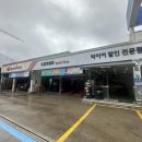 스피드메이트 수내점 이미지