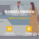 광고집