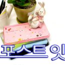 국민여러분인쇄사 | 최강 기념품 포스트잇 디스펜서 제작