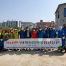정읍원예농업협동조합 이미지