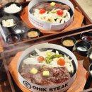 GS25포항영일대 | 포항 영일대 점심 데이트 부드러운 칙스테이크