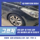 포천모터스 주식회사 이미지