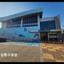 114 | [인천 수영장 추천] 남동수영장 깔끔한 시설과 체계적 강습