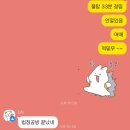 한라 2 | 홍대방탈출 쇼룸404 한라아파트 4동 404호 내돈내산 2인 후기