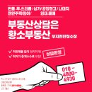 와룡세탁 이미지