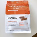 라메르 솔루션 이미지