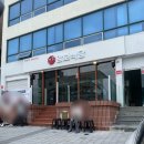 부산 송정 늴리리 맘보 ~ 한우불고기 맛집 &#39;맘보식당&#39;