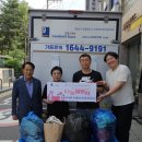 굿윌스토어함재