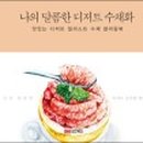 수채화 그리기 이미지