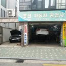기로카센타