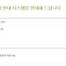 유진회원권거래소 이미지