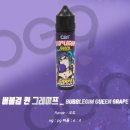 버블전자담배