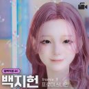 프로미스 | 아이온2 커마, 프로미스나인 백지헌 커스터마이징 후기 &amp; 공유