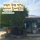 채가네 이미지
