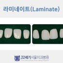 22세기서울치과병원 이미지