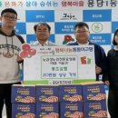 뉴삼성노인전문요양원