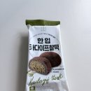 씨유(CU) 다대행운점 | 씨유 [한 입 카다이프 찰떡] 편의점 신상간식/씨유두쫀쿠/ 내돈내산