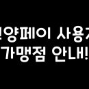 만나휴게분식
