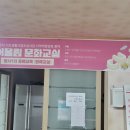 평사1리 이미지